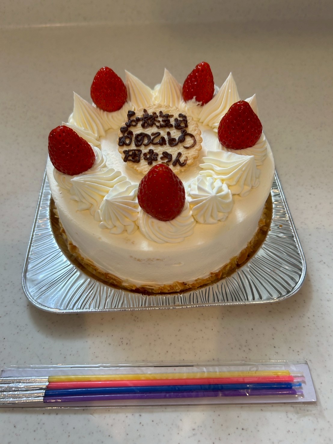 ホーム2お誕生日会♪