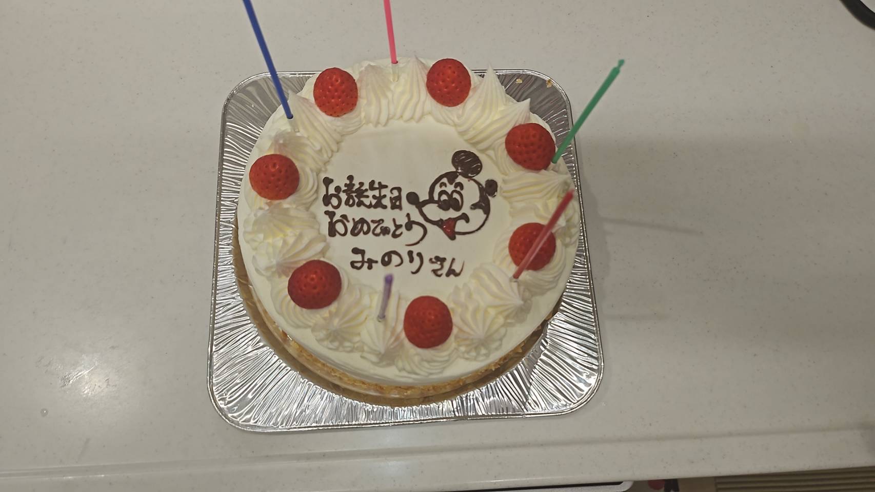 こよりホームお誕生日会♪