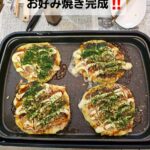 ホーム1休日イベント♪