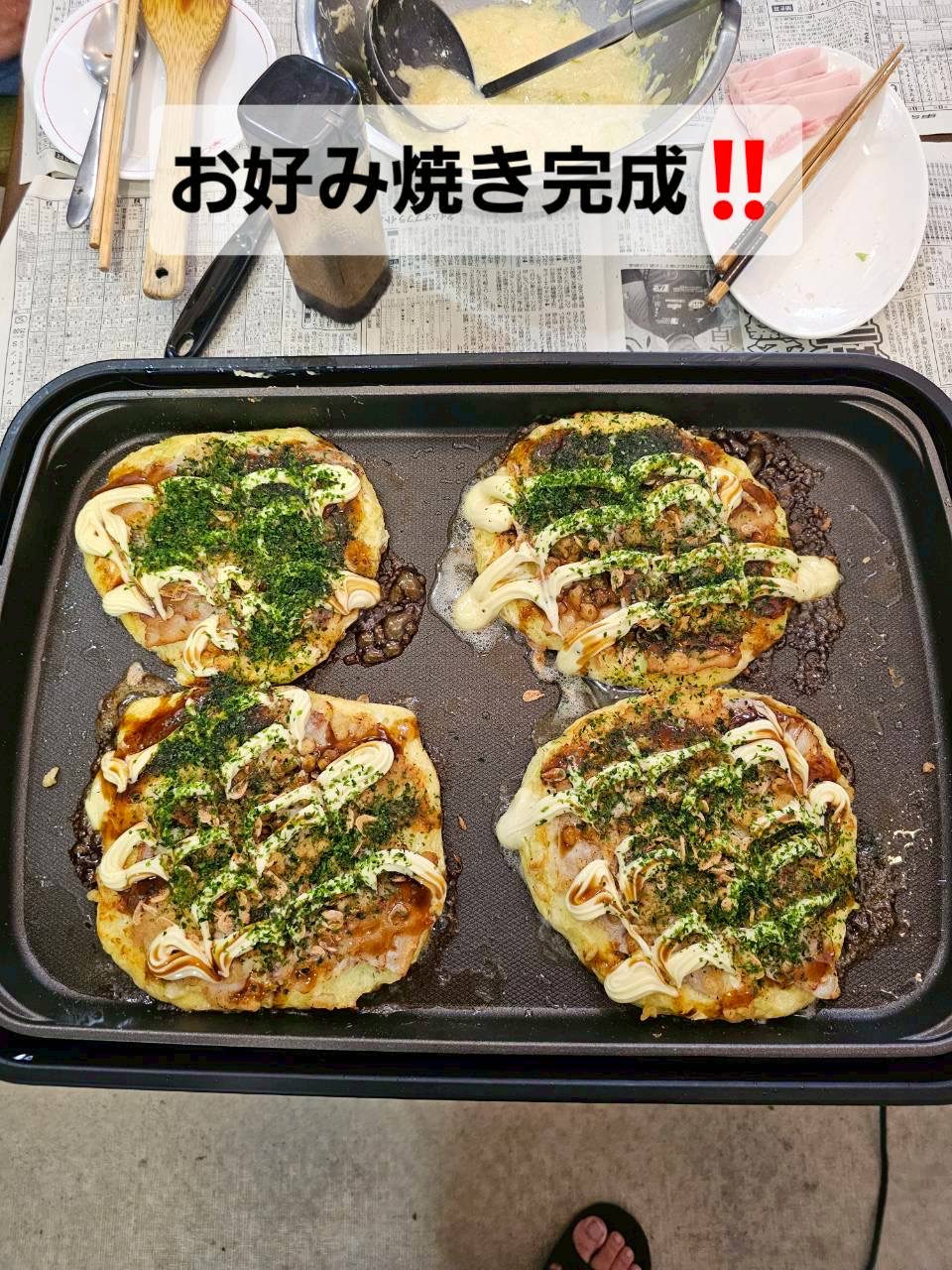 ホーム1休日イベント♪