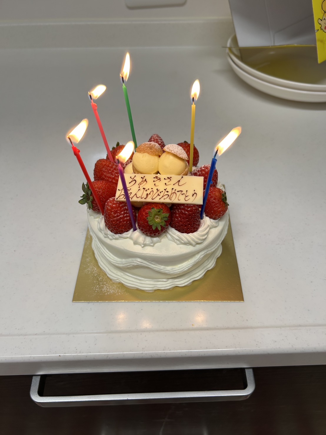 こよりホームお誕生日会♪