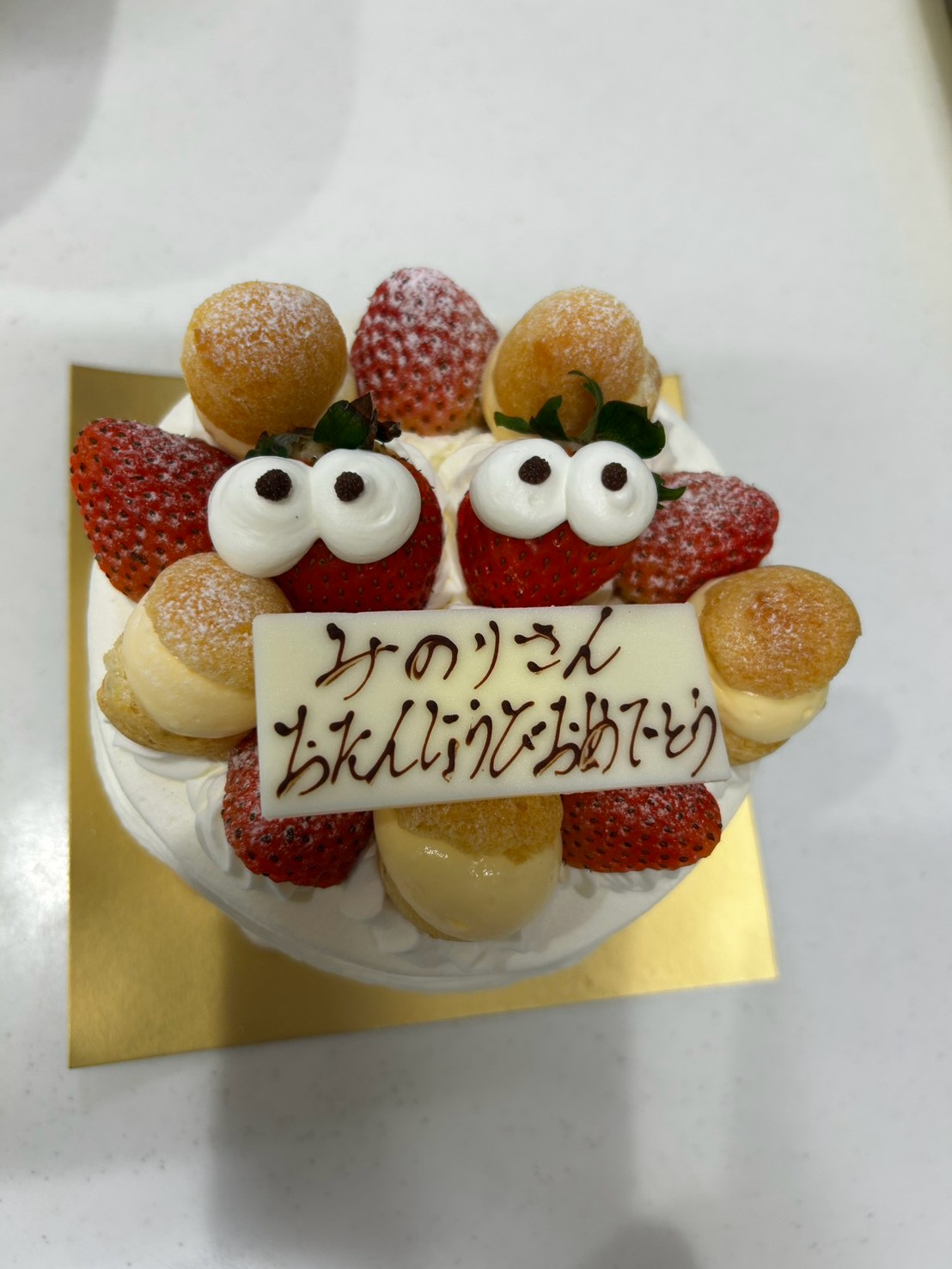 こよりホームお誕生日会♪